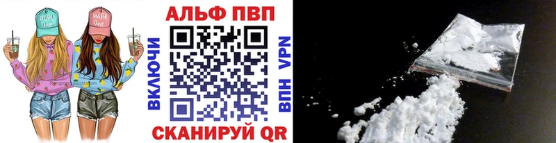 Alfa_PVP Crystall Карабаново