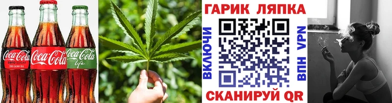 Cannafood марихуана  Карабаново 