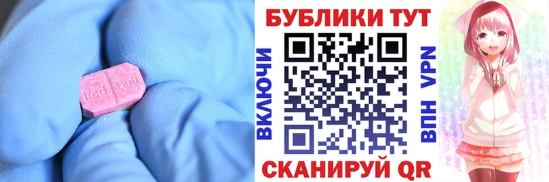 Экстази 300 mg Карабаново
