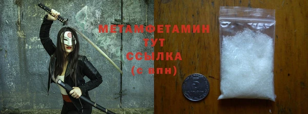 бутик Верхний Тагил