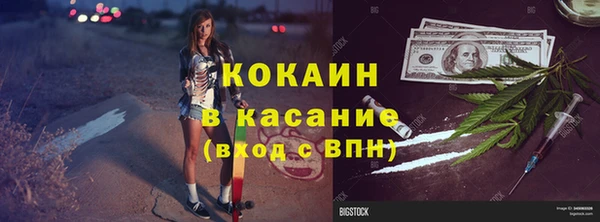 бутик Верхний Тагил