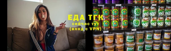 метамфетамин Верхнеуральск