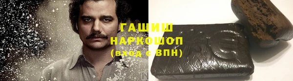 ПСИЛОЦИБИНОВЫЕ ГРИБЫ Бронницы