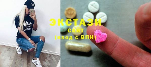 кристаллы Бугульма