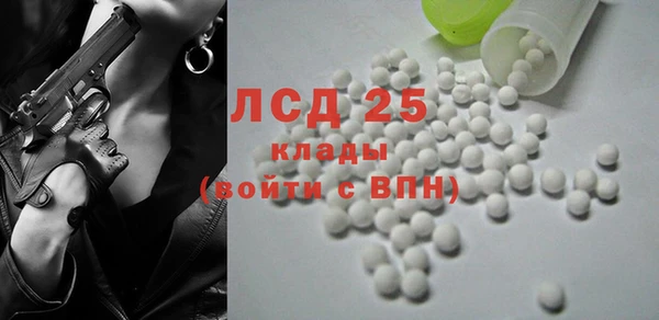 метамфетамин Верхнеуральск
