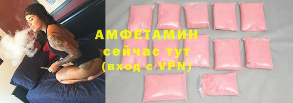 ПСИЛОЦИБИНОВЫЕ ГРИБЫ Бронницы