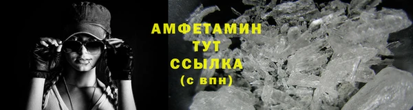 бутик Верхний Тагил