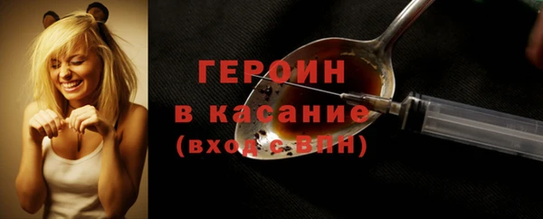 ПСИЛОЦИБИНОВЫЕ ГРИБЫ Бронницы