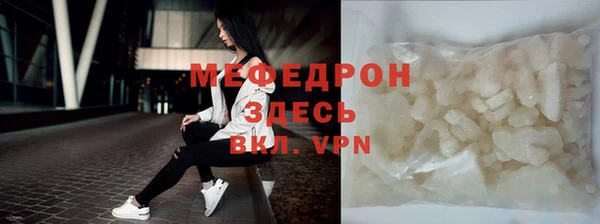 метамфетамин Верхнеуральск