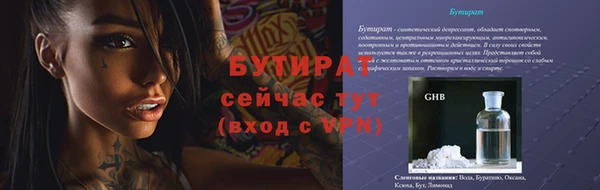 Альфа ПВП Куйбышев