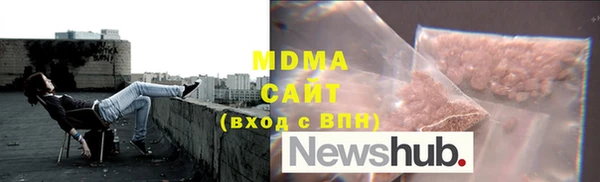 кристаллы Бугульма