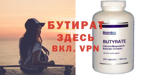 бутик Верхний Тагил
