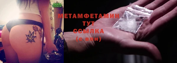 метамфетамин Верхнеуральск