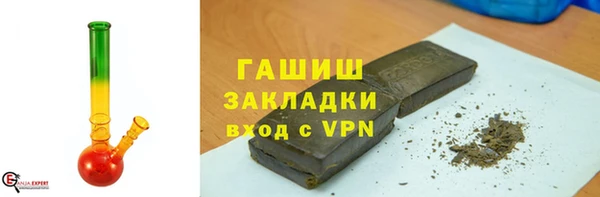 метамфетамин Верхнеуральск