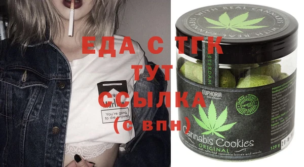 кристаллы Бугульма