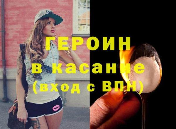 кристаллы Бугульма