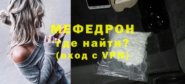 метамфетамин Верхнеуральск