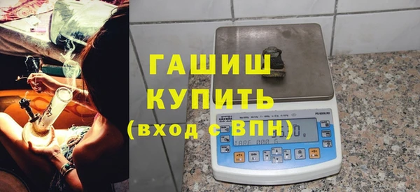 метамфетамин Верхнеуральск