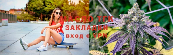 кристаллы Бугульма