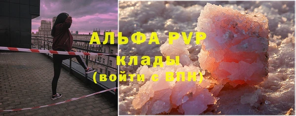 ПСИЛОЦИБИНОВЫЕ ГРИБЫ Бронницы