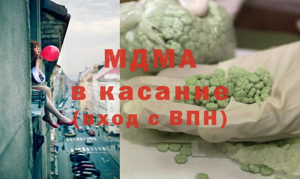 кристаллы Бугульма