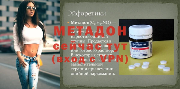 метамфетамин Верхнеуральск