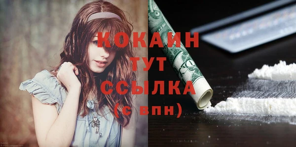 кристаллы Бугульма