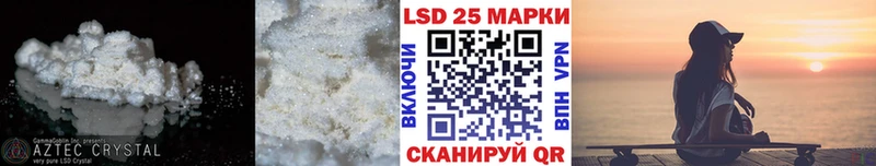 мега рабочий сайт  магазин продажи наркотиков  Карабаново  LSD-25 экстази кислота 