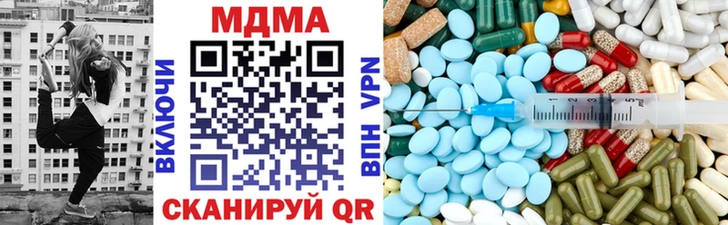 darknet телеграм Карабаново MDMA crystal