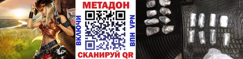 продажа наркотиков  Карабаново  Метадон мёд 