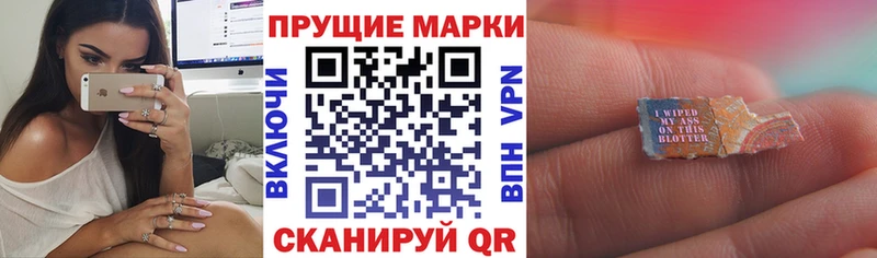 Марки NBOMe 1,8мг  цена   Карабаново 
