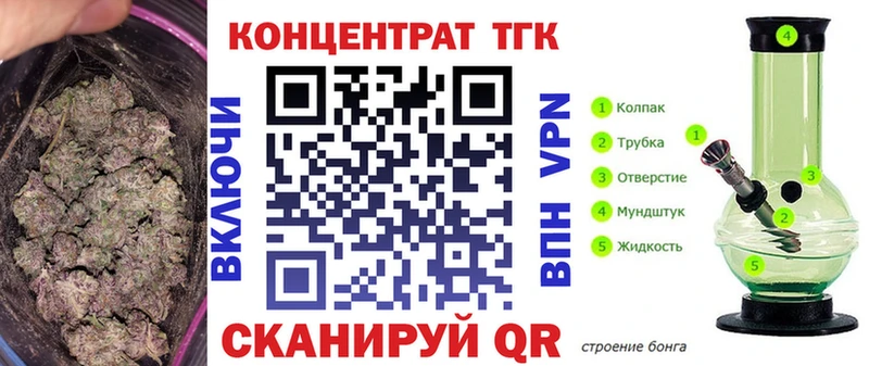 Дистиллят ТГК вейп с тгк Карабаново