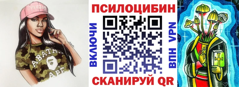 Псилоцибиновые грибы Magic Shrooms  что такое наркотик  Карабаново 
